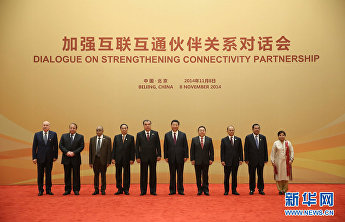 上海合作组织秘书长梅津采夫出席亚太经合组织峰会加强互联互通伙伴关系对话会 上海合作组织秘书长梅津采夫出席亚太经合组织峰会加强互联互通伙伴关系对话会