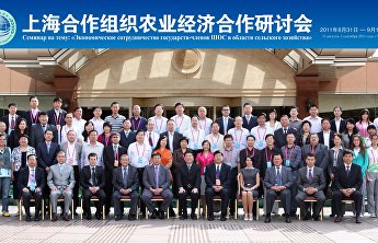 上海合作组织成员国农业经济合作研讨会在乌鲁木齐举行 上海合作组织成员国农业经济合作研讨会在乌鲁木齐举行