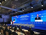 第六届莫斯科国际安全会议 第六届莫斯科国际安全会议