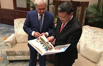 上合组织大使俱乐部 上合组织大使俱乐部