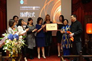 新年前夕,上合组织秘书处妇女俱乐部在红石文博艺术中心举办活动 新年前夕,上合组织秘书处妇女俱乐部在红石文博艺术中心举办活动