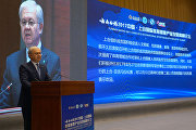 中国·上合体育健康产业发展高峰论坛 中国·上合体育健康产业发展高峰论坛
