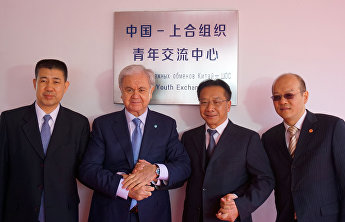 中国-上合组织青年交流中心揭牌仪式 中国-上合组织青年交流中心揭牌仪式