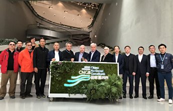 上合组织大使俱乐部-参访位于深圳的国家基因库 上合组织大使俱乐部-参访位于深圳的国家基因库