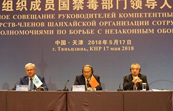 禁毒部门领导人会议新闻发布会 禁毒部门领导人会议新闻发布会