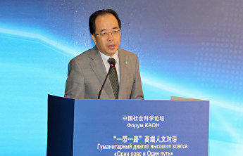 出席“一带一路”人文高端对话 出席“一带一路”人文高端对话
