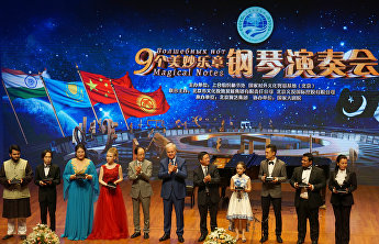 上合组织音乐彩虹点亮北京之夜。“9个美妙乐章”音乐会在中国国家大剧院隆重举行 上合组织音乐彩虹点亮北京之夜。“9个美妙乐章”音乐会在中国国家大剧院隆重举行