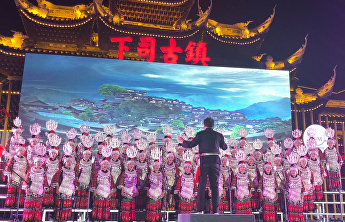音乐连接各国人民。“2018-世界声音对话”合唱节在贵州省举行 音乐连接各国人民。“2018-世界声音对话”合唱节在贵州省举行