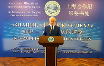 上合组织秘书长称:“与青年合作、为青年着想是上合组织的优先事项之一” 上合组织秘书长称:“与青年合作、为青年着想是上合组织的优先事项之一”