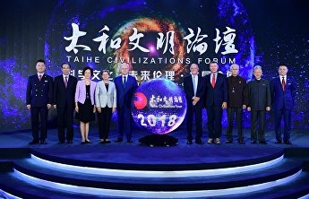 上合组织秘书长:“不同文明间对话是打击恐怖主义和极端主义的重要手段”。第二届太和文明论坛在北京举行。 上合组织秘书长:“不同文明间对话是打击恐怖主义和极端主义的重要手段”。第二届太和文明论坛在北京举行。