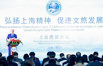 阿利莫夫称:“上合组织始终践行自身的主要文明使命——促进各国人民之间的相互了解。”上合组织秘书长在上海国际论坛上发表讲话 阿利莫夫称:“上合组织始终践行自身的主要文明使命——促进各国人民之间的相互了解。”上合组织秘书长在上海国际论坛上发表讲话