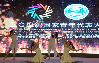 文化对话与相互充实。艺术家献礼上合组织国家青年代表大会 文化对话与相互充实。艺术家献礼上合组织国家青年代表大会