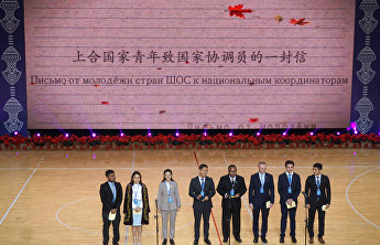 上合组织青年在昆明对话成员国国家协调员 上合组织青年在昆明对话成员国国家协调员