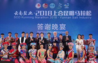 2018上合昆明马拉松答谢晚宴 2018上合昆明马拉松答谢晚宴