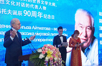 上合组织秘书长出席纪念艾特马托夫诞辰90周年招待会 上合组织秘书长出席纪念艾特马托夫诞辰90周年招待会