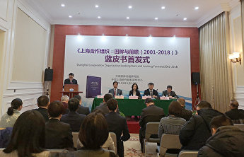 上海合作组织秘书处代表出席《上海合作组织:回眸与前瞻》新书发布会 上海合作组织秘书处代表出席《上海合作组织:回眸与前瞻》新书发布会