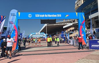 上合组织国际马拉松赛在伊塞克湖举行 上合组织国际马拉松赛在伊塞克湖举行