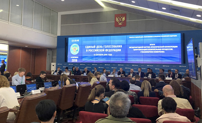 В Москве состоялась Международная конференция на тему «Цифровизация избирательных процессов. Гуманитарное измерение» В Москве состоялась Международная конференция на тему «Цифровизация избирательных процессов. Гуманитарное измерение»