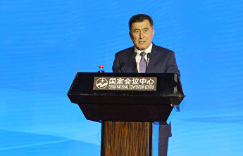 Генеральный секретарь ШОС принял участие на XI Ярмарке зарубежных инвестиций в Китае Генеральный секретарь ШОС принял участие на XI Ярмарке зарубежных инвестиций в Китае