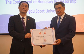 上合组织秘书长会见成都市副市长并到访体育学院 上合组织秘书长会见成都市副市长并到访体育学院
