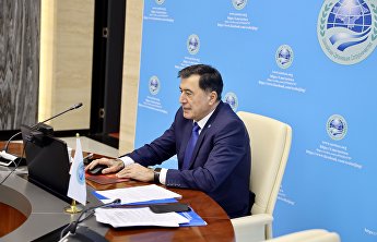 онлайн-конференция по теме: «ШОС: преображение Евразии» онлайн-конференция по теме: «ШОС: преображение Евразии»