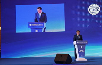 上合组织秘书长出席世界跨境电子商务大会 上合组织秘书长出席世界跨境电子商务大会