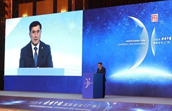 上合组织秘书长在“读懂中国-2020”开幕式上作发言 上合组织秘书长在“读懂中国-2020”开幕式上作发言
