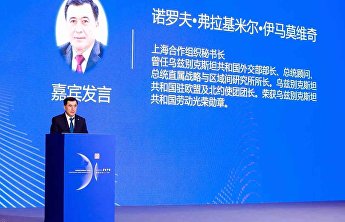 上合组织秘书长参加互联网与美丽中国健康中国研讨会 上合组织秘书长参加互联网与美丽中国健康中国研讨会