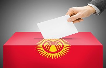 Миссия от ШОС приступила к работе в Кыргызской Республике Миссия от ШОС приступила к работе в Кыргызской Республике