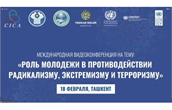 Генеральный секретарь ШОС принял участие в международной видеоконференции «Роль молодёжи в противодействии радикализму, экстремизму и терроризму» Генеральный секретарь ШОС принял участие в международной видеоконференции «Роль молодёжи в противодействии радикализму, экстремизму и терроризму»