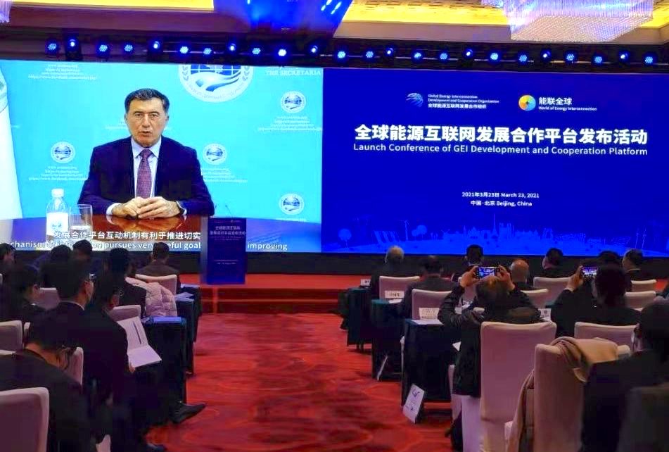 Конференция по случаю запуска Платформы развития и сотрудничества «Global energy interconnection» Конференция по случаю запуска Платформы развития и сотрудничества «Global energy interconnection»