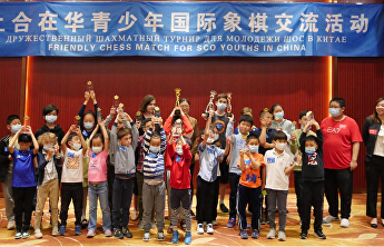上合青少年在京切磋棋艺并共同参加厨艺交流活动 上合青少年在京切磋棋艺并共同参加厨艺交流活动