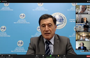 XVI заседание Форума ШОС XVI заседание Форума ШОС