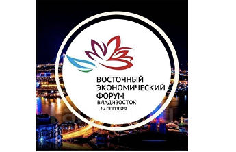 ВЭФ-2021 ВЭФ-2021