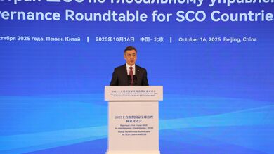 上海合作组织秘书长叶尔梅克巴耶夫出席2025上合组织国家全球治理圆桌对话会