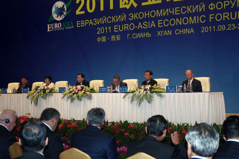 В Сиане состоялся Евразийский экономический форум