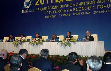 В Сиане состоялся Евразийский экономический форум