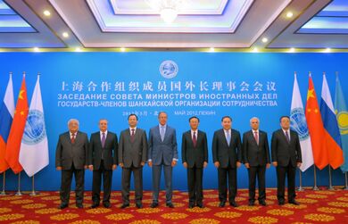 Заседание Совета министров иностранных дел государств-членов ШОС