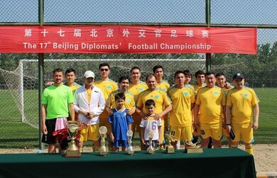 Команда Секретариата ШОС приняла участие в футбольном турнире