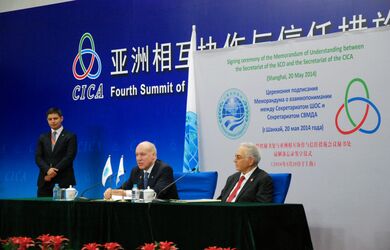 Церемония подписания Меморандума о взаимопонимании между Секретариатом ШОС и Секретариатом СВМДА