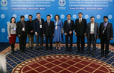 Первая встреча руководителей национальных туристических администраций государств-членов Шанхайской организации сотрудничества