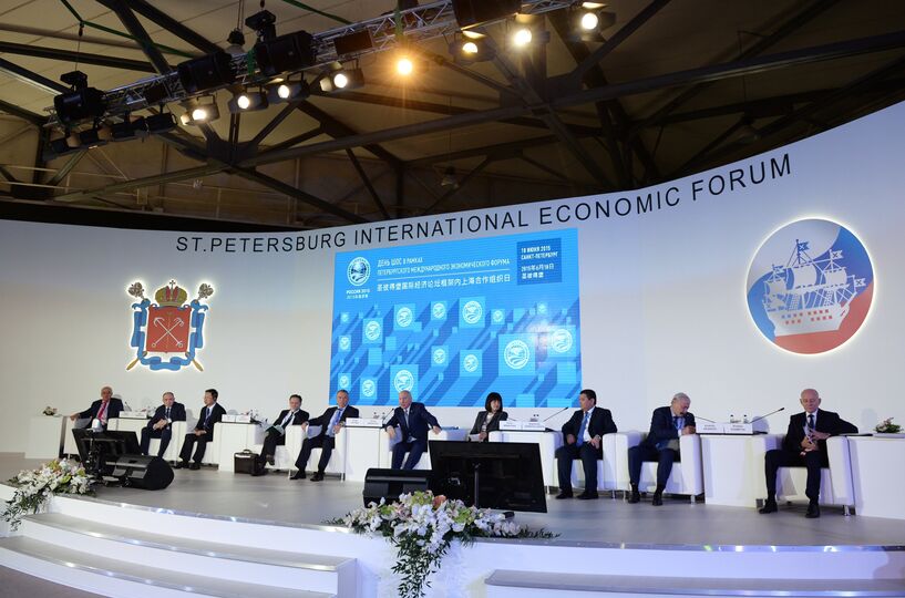 Деловой форум ШОС