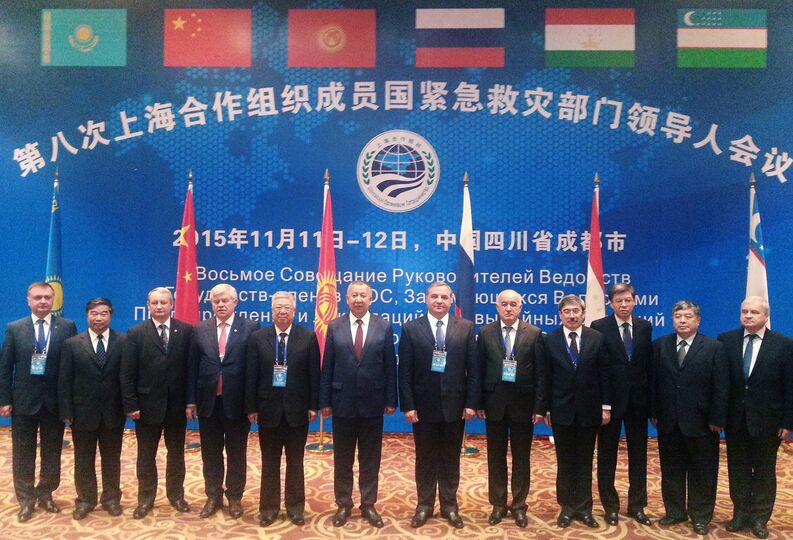 Совещание руководителей ведомств государств-членов ШОС, занимающихся вопросами предупреждения и ликвидации чрезвычайных ситуаций
