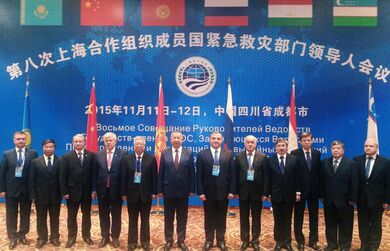 Совещание руководителей ведомств государств-членов ШОС, занимающихся вопросами предупреждения и ликвидации чрезвычайных ситуаций