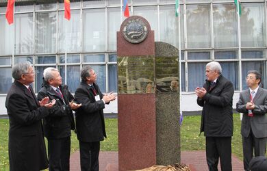 VIII Неделя образования государств-членов Шанхайской организации сотрудничества «Образование без границ» и Конференция ректоров Университета ШОС