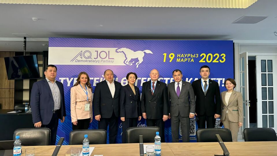 Ак Жол Ак Жол