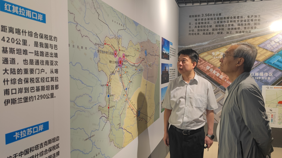 张明秘书长对新疆维吾尔自治区进行工作访问| 政治外交合作| 上海合作组织