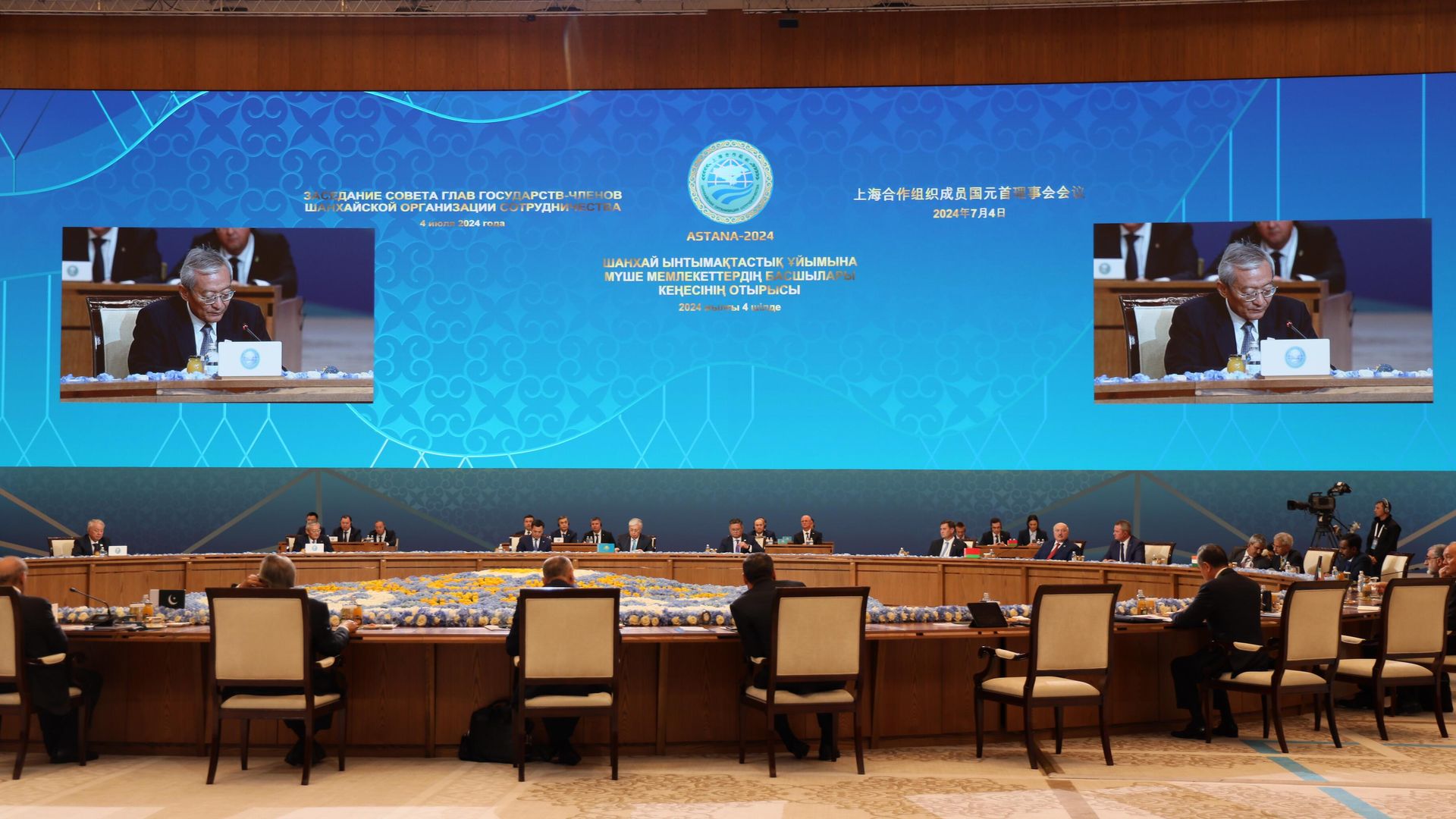 上海合作组织成员国元首理事会第二十四次会议在阿斯塔纳举行 | 上海合作组织