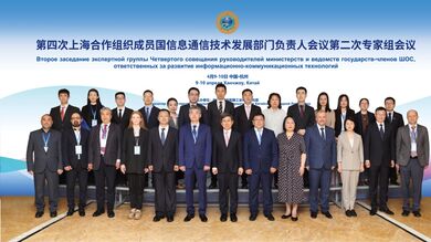 第四次上海合作组织成员国信息通信技术发展部门负责人会议第二次专家组会议在华举行