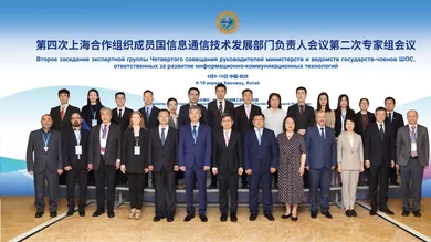第四次上海合作组织成员国信息通信技术发展部门负责人会议第二次专家组会议在华举行